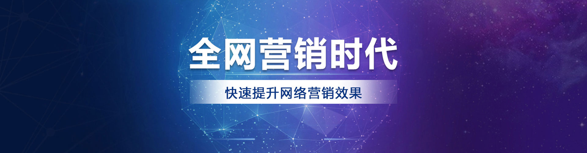 宁德微博信息流