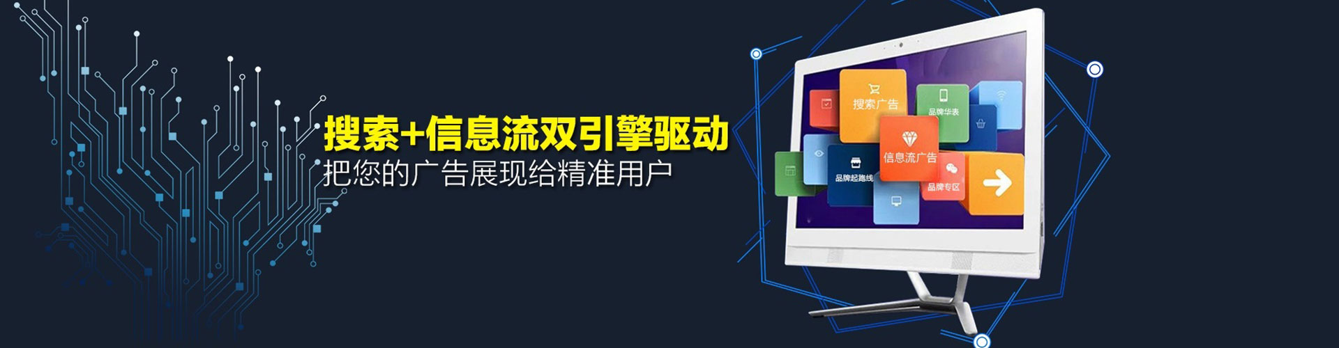 宁德竞价代运营