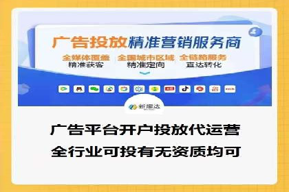 百度广告推广费用案例分析：效果与投入的平衡